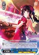 "... H-Hello...?" Rinko Shirokane