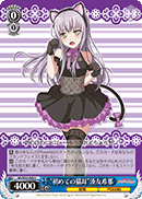 "My First Pair of Cat Ears" Yukina Minato