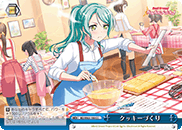 Making Cookies