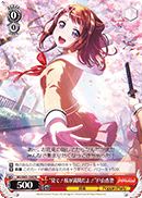 "Look! Cherry Blossoms!" Kasumi Toyama