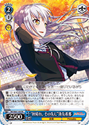 "Beyond Clear Autumn Skies" Yukina Minato