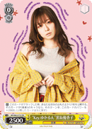"Key.ゆかるん"黒坂優香子