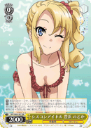 Idol With a Sister Complex, Nodoka Toyohama