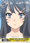 Secret of Lost Memories, Mai Sakurajima