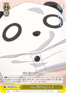 Panda Pajamas
