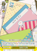 Secret Treasure
