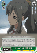 What Lies Ahead, Rio Futaba