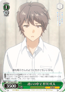 Lost, Sakuta Azusagawa
