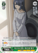 Memories That Remain, Shoko Makinohara