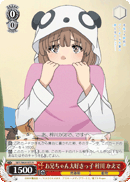 Girl Who Loves Her Big Brother, Kaede Azusagawa