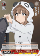 Present?, Kaede Azusagawa