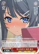 Emotions Escalating Quickly, Mai Sakurajima