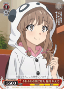 Fluffy Breakfast, Kaede Azusagawa