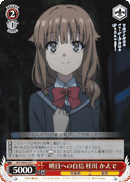 Confidence to Face Tomorrow, Kaede Azusagawa