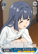 Together with Hayate, Shoko Makinohara