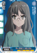 Back From Shopping, Rio Futaba