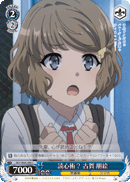 Mind-Reader? Tomoe Koga