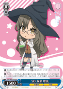 SD Rio Futaba