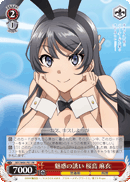 Seductive Proposal, Mai Sakurajima