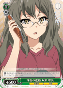 Call During Wee Hours, Rio Futaba