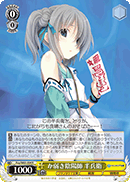 Frail Exorcist, Hanbei