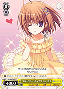 Broken Heart Magnum, Haruna
