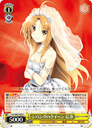 Queen of Zipang, Nobuna