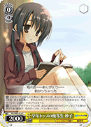 Top Student of the Academic Year, Taeko