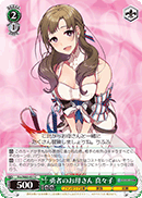 Hero's Mom, Mamako