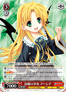 Girl of Healing, Asia