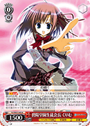 Hekiyou Academy Student Council President, Kurimu