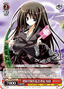 Hekiyou Academy Student Council Secretary, Chizuru