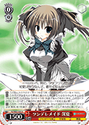 Tsundere Maid, Minatsu