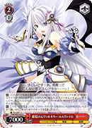 Silver-Haired Former Valkyrie, Rossweisse