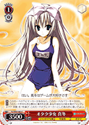 Otaku Girl, Mafuyu