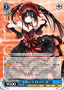 Insane and Beautiful〈Nightmare〉, Kurumi