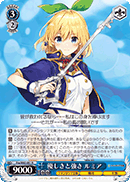 Kindness and Strength, Rumia