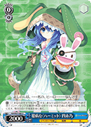 Timid 〈Hermit〉, Yoshino