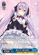 Blushing Younger Sister, Suzuka