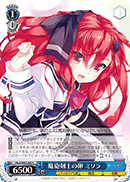 Magical Cannon Swordsman-in-Training, Misora