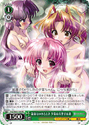 A Moment at the Hot Springs, Yuna & Kuriko & Rin