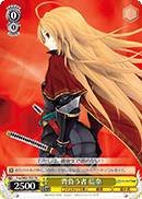 Burdened, Nobuna