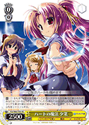 Heart Magic, Yuna