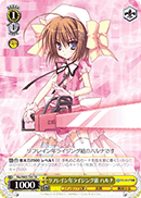 Year Refrain's Rising Class, Haruna