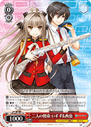 Duty of the Two, Isuzu & Seiya