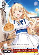 Maple Kitchen, Latifah