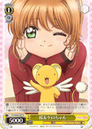 桜&ケロちゃん