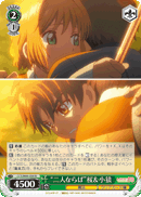 “二人ならば”桜&小狼