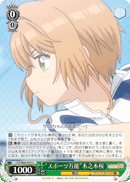 “スポーツ万能”木之本桜