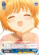“とろける”木之本桜